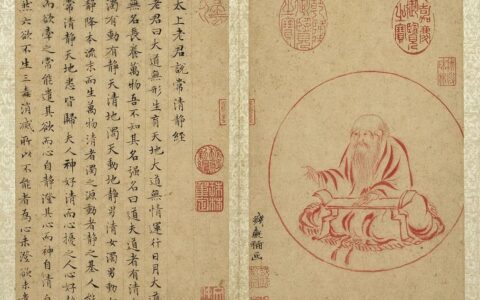 太上老君说常清静经