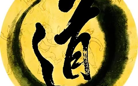 道家思想：回归自然，探寻智慧之光