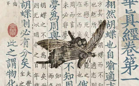 《盗梦空间》真实存在？道家教你控制梦境与神明相遇的方法