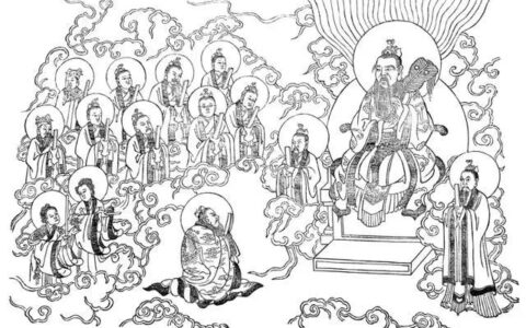 《北斗经》太上老君亲传祖天师的妙法