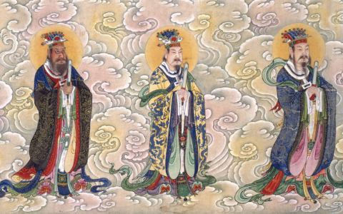 三官大帝