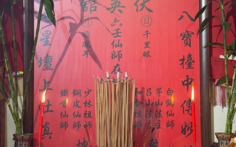 详解六壬道法「小儿过契」护命法事：神佑稚子，契约天成